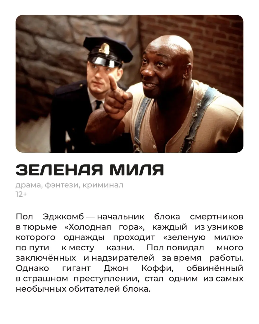 КОРОЛЬ УЖАСОВ В «РАКЕТЕ»