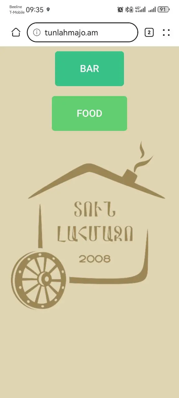 Beeline 09.35 т-Mobile