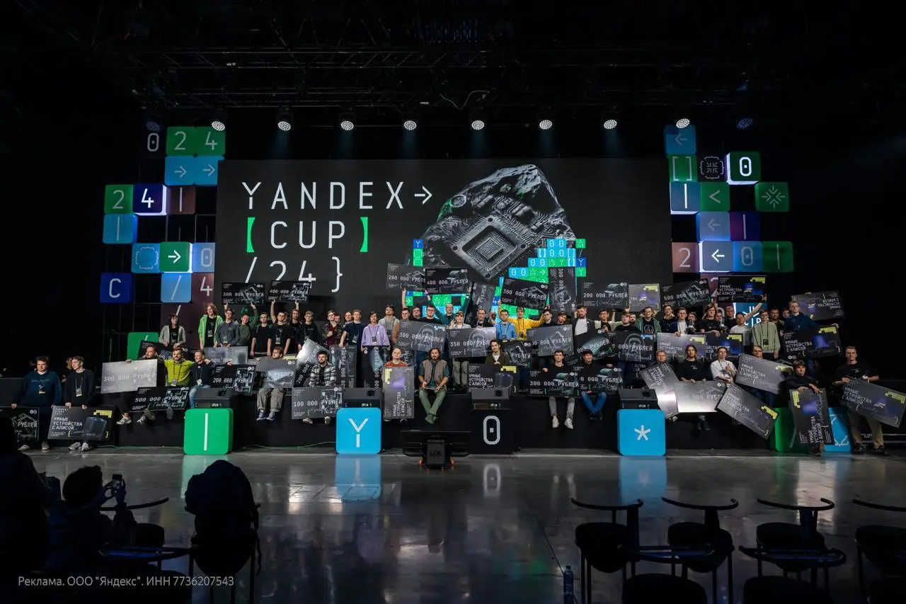 Чемпионат Yandex Cup для iOS- и Android-разработчиков