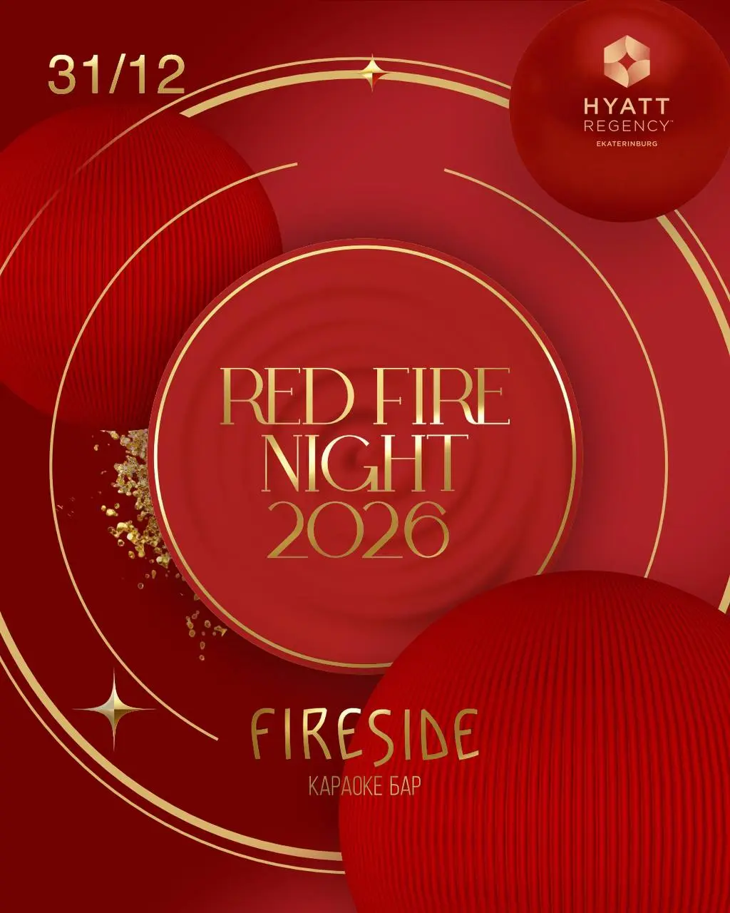 RED FIRE NIGHT