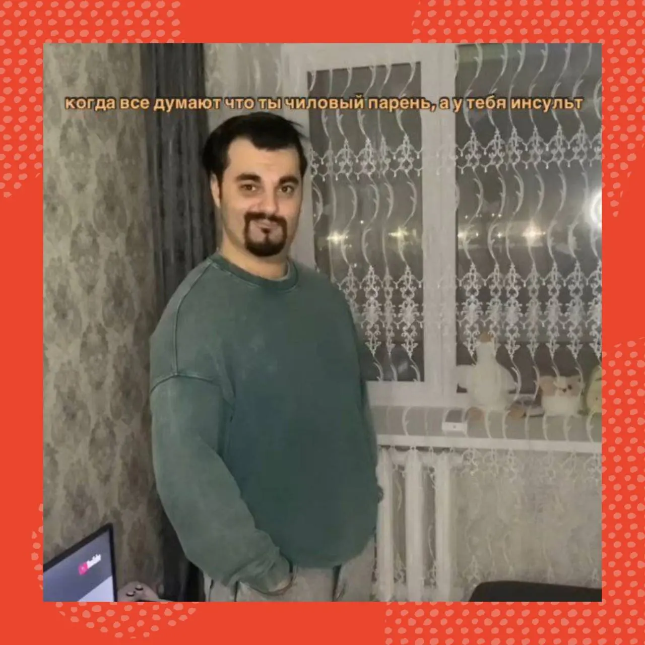 ВРЕМЯ РАЗМИНКИ