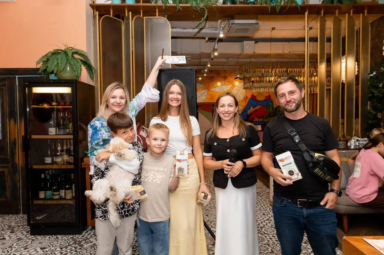 Семейная игра ЛОТО!