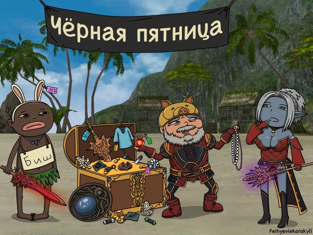 Lineage 2: Добро пожаловать домой, часть 1