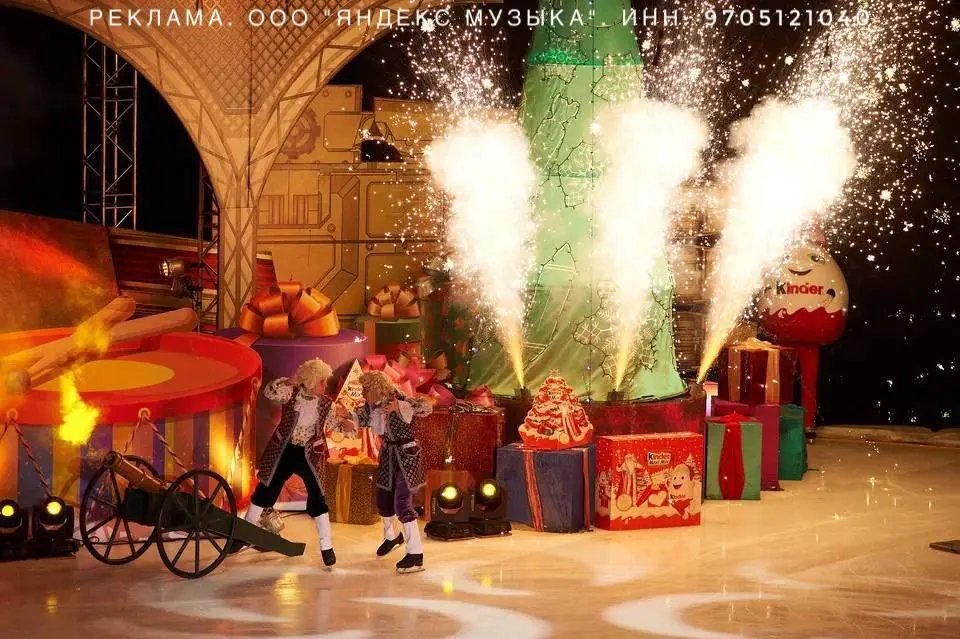 Щелкунчик и Мышиный король