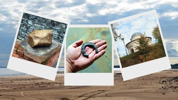 мероприятие