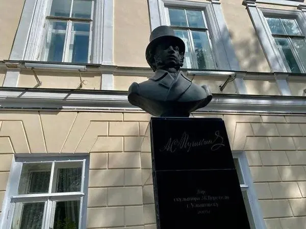 Квиз "Пушкин в Симбирске"