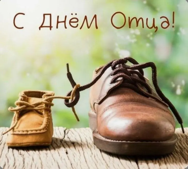 Всем привет. Проведём эти выходные активно и сделаем подарки на День отца.