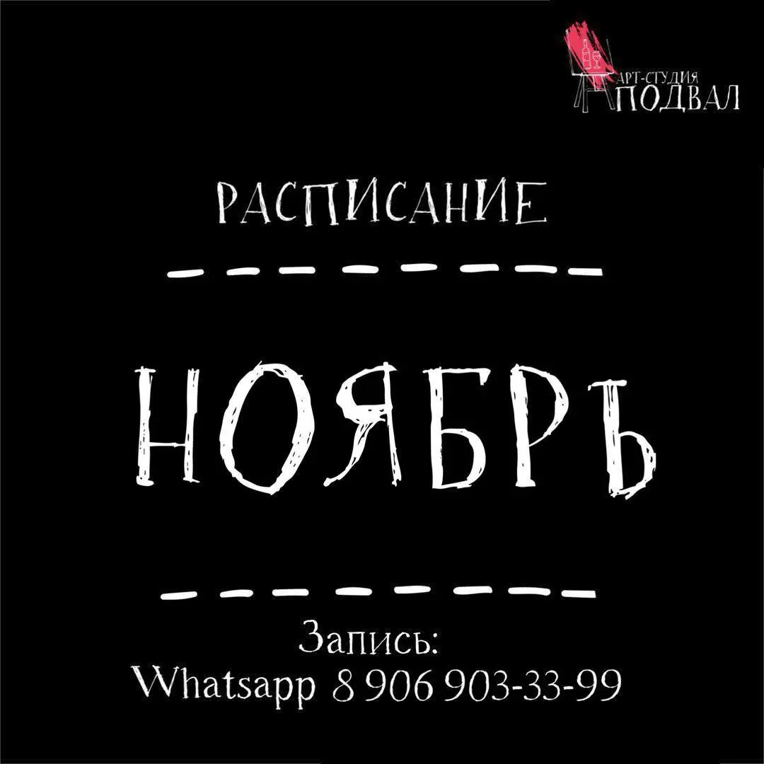 мероприятие по изделию из глины без навыков