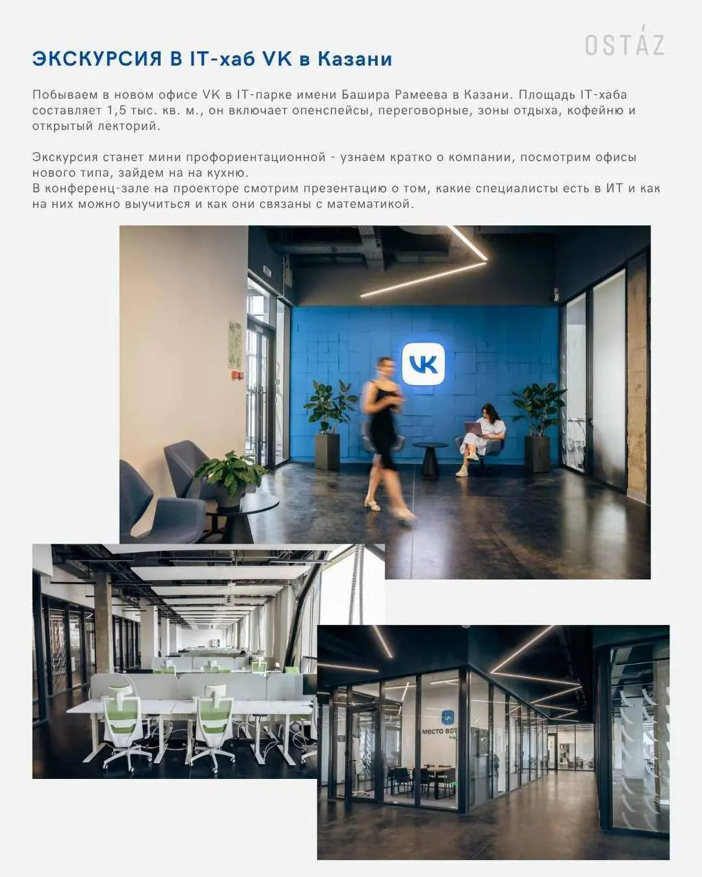 Teen camp 11-15лет