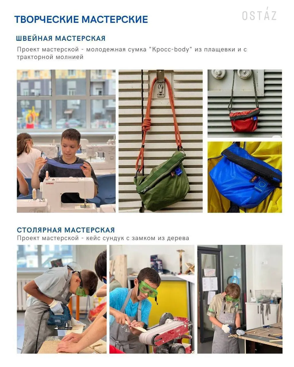 Teen camp 11-15лет