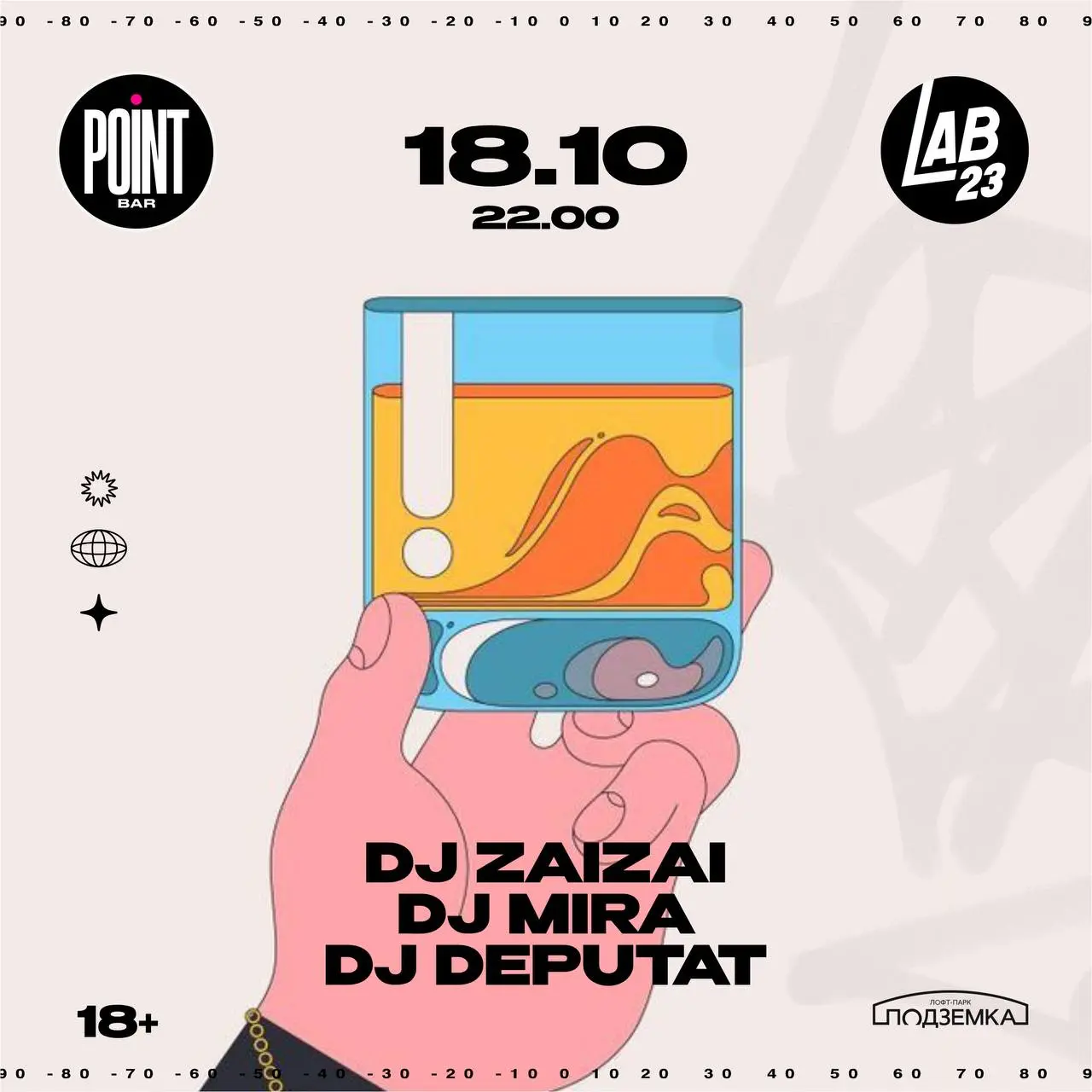 Night with DJs at Point