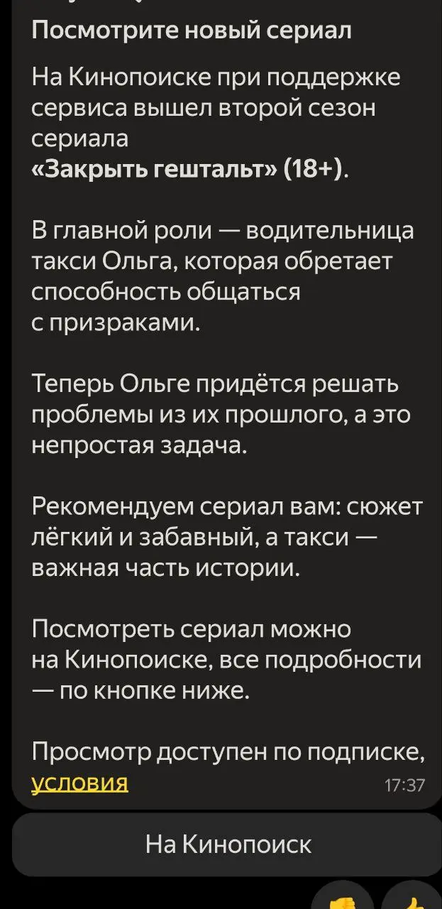 Ha Кинопоиск: просмотр сериала Ha 2 сезон