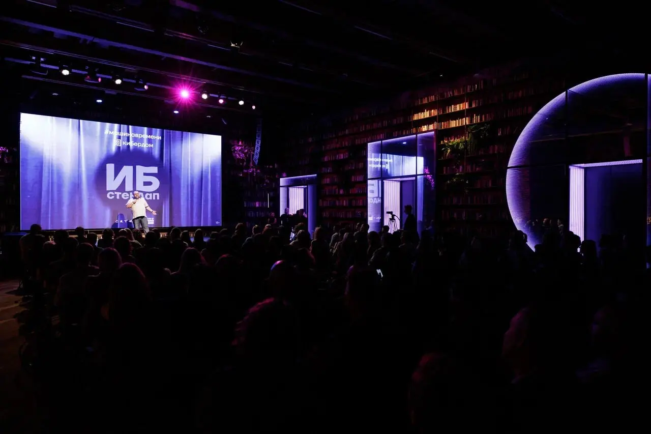 Stand Up Brothers и Кибердом — стендап об офисной жизни