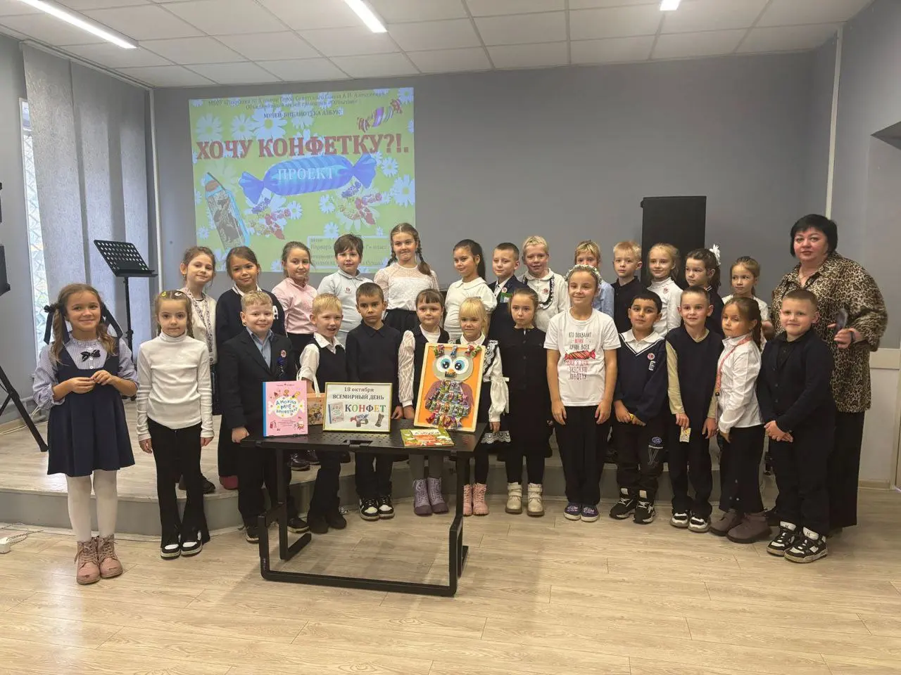 День рождения конфетки