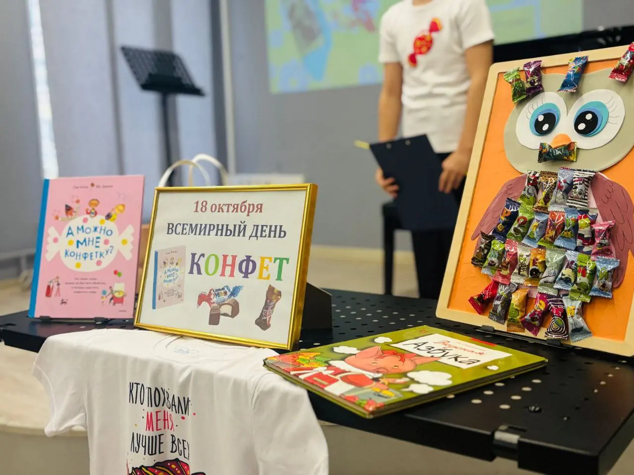 День рождения конфетки