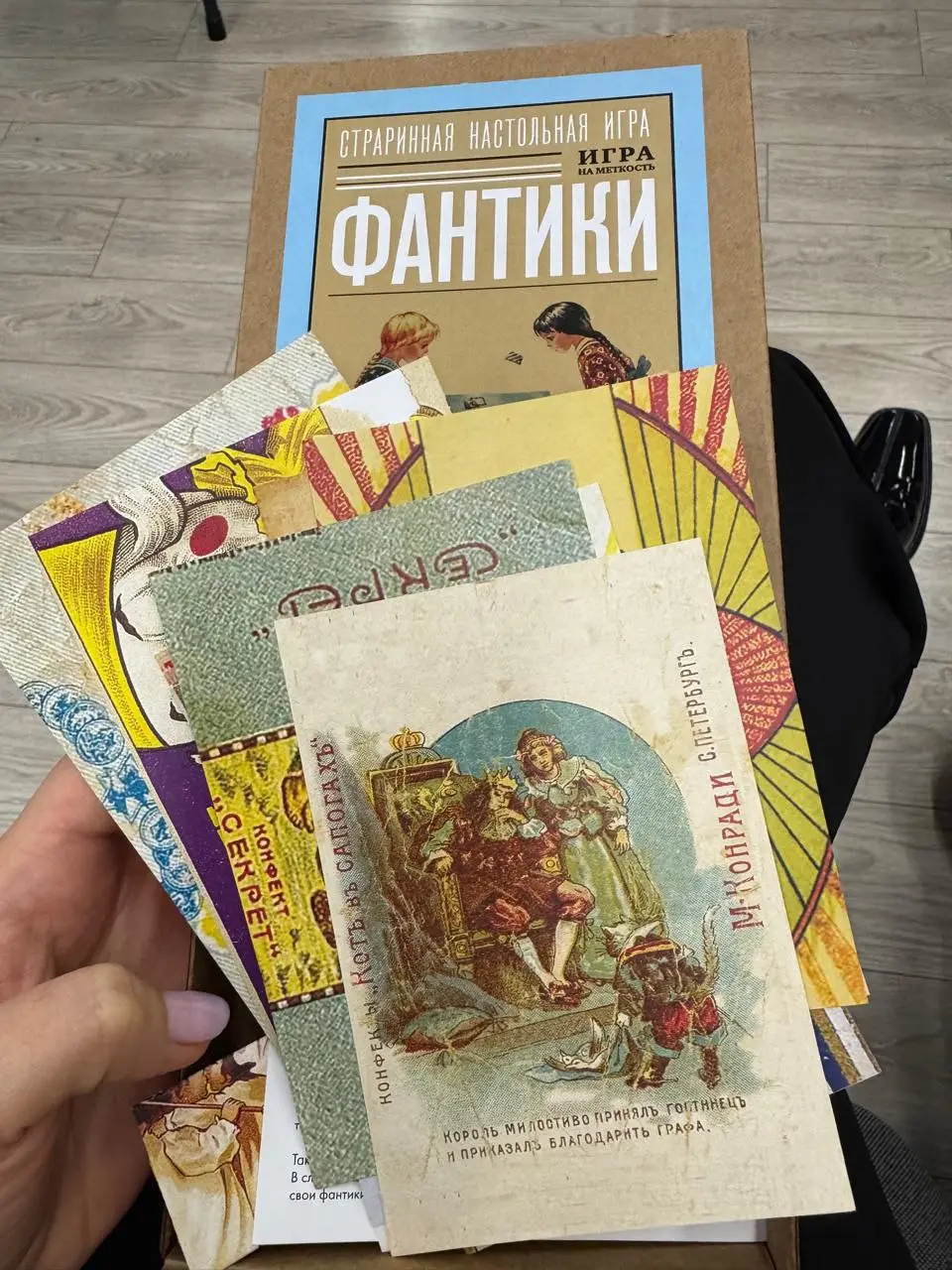 День рождения конфетки