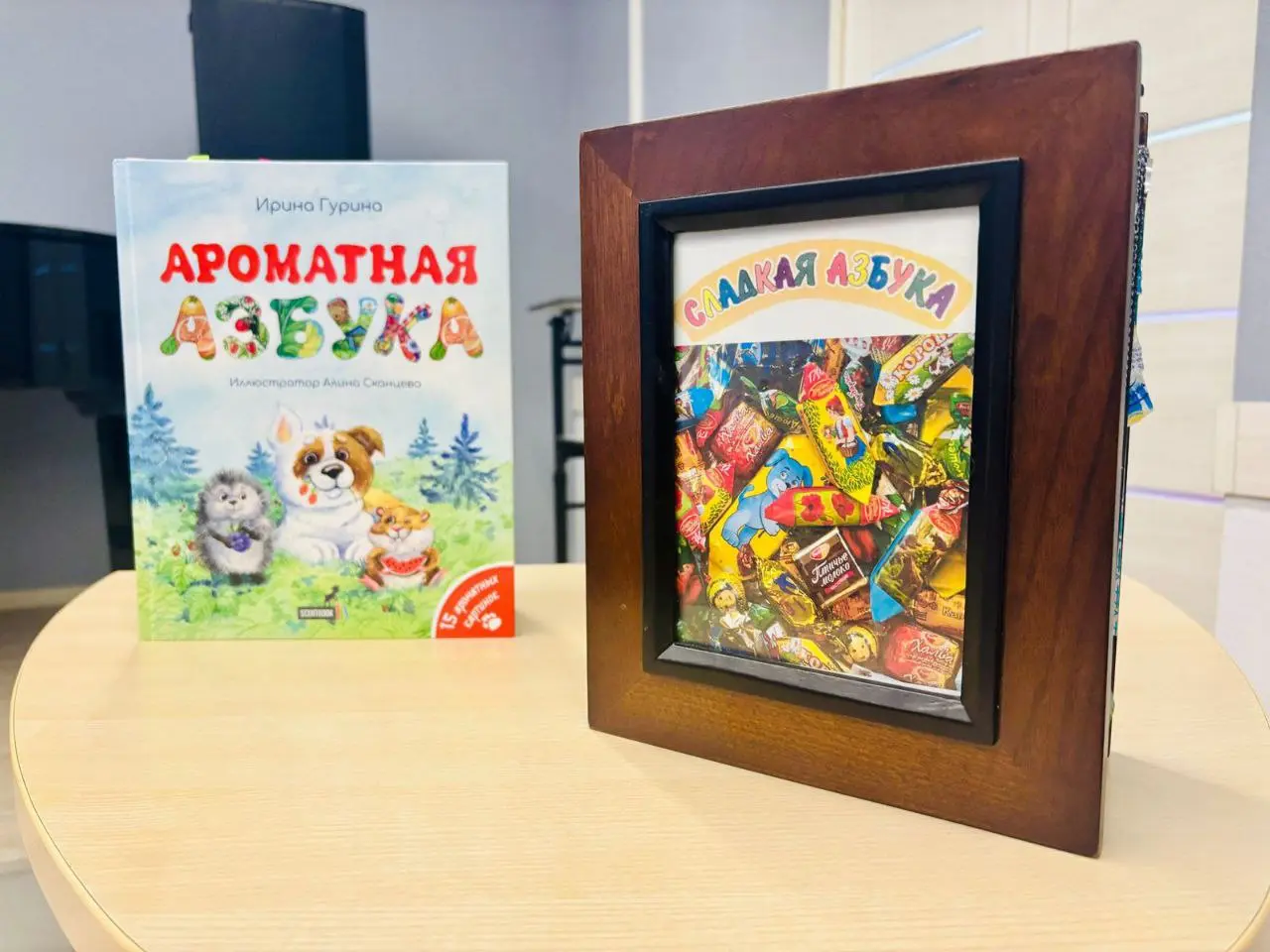 День рождения конфетки