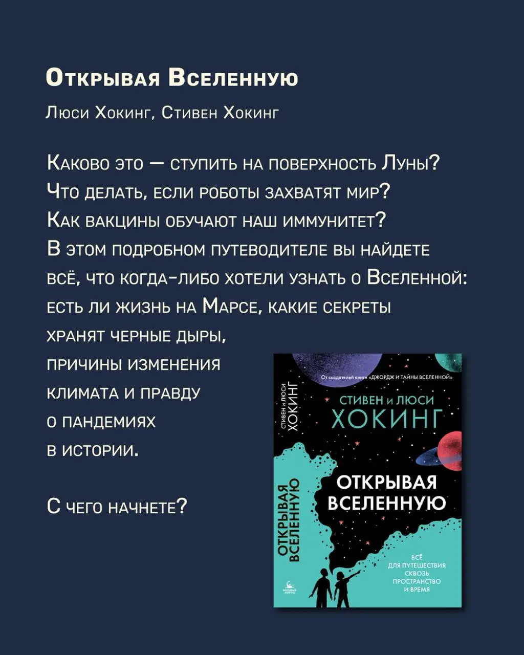 Физика вокруг нас