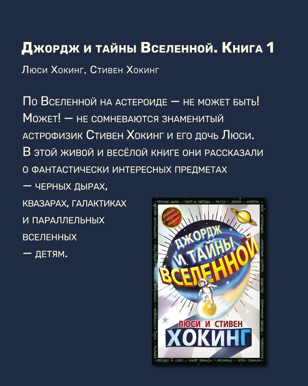 Физика вокруг нас