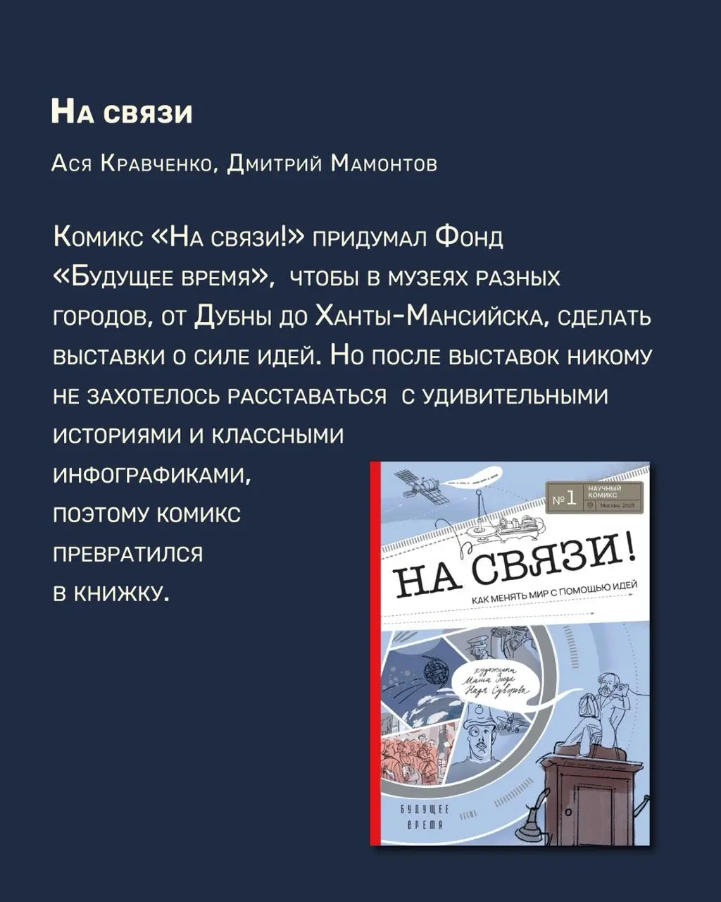 Физика вокруг нас