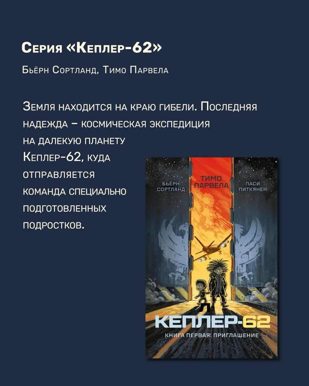 Физика вокруг нас