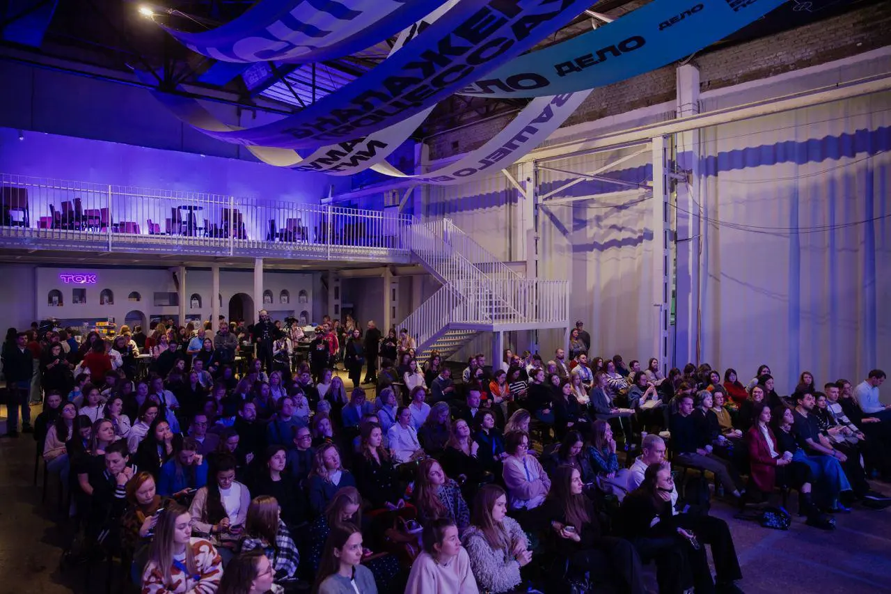 Конференция ТОК 2025 — Форум PR Force 2026 — VIII Всероссийский форум Corporate Content Force 2025 — B2B Marketing Forum 2025