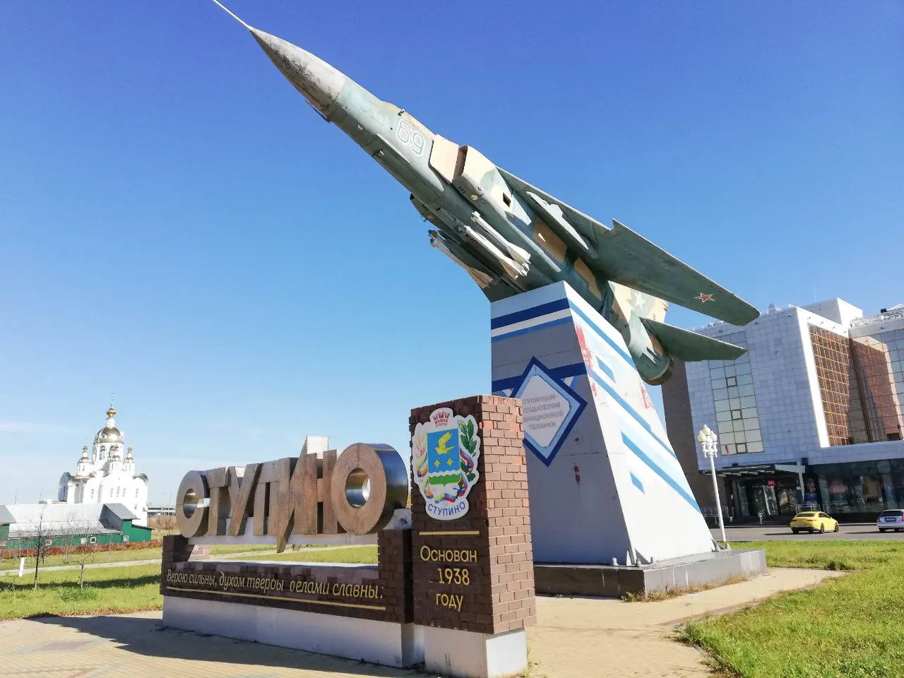 Открытое Первенство Ступинского городского округа по велоспорту-маунтинбайк "кросс-кантри" (IV этап "Золотые колеса Подмосковья")