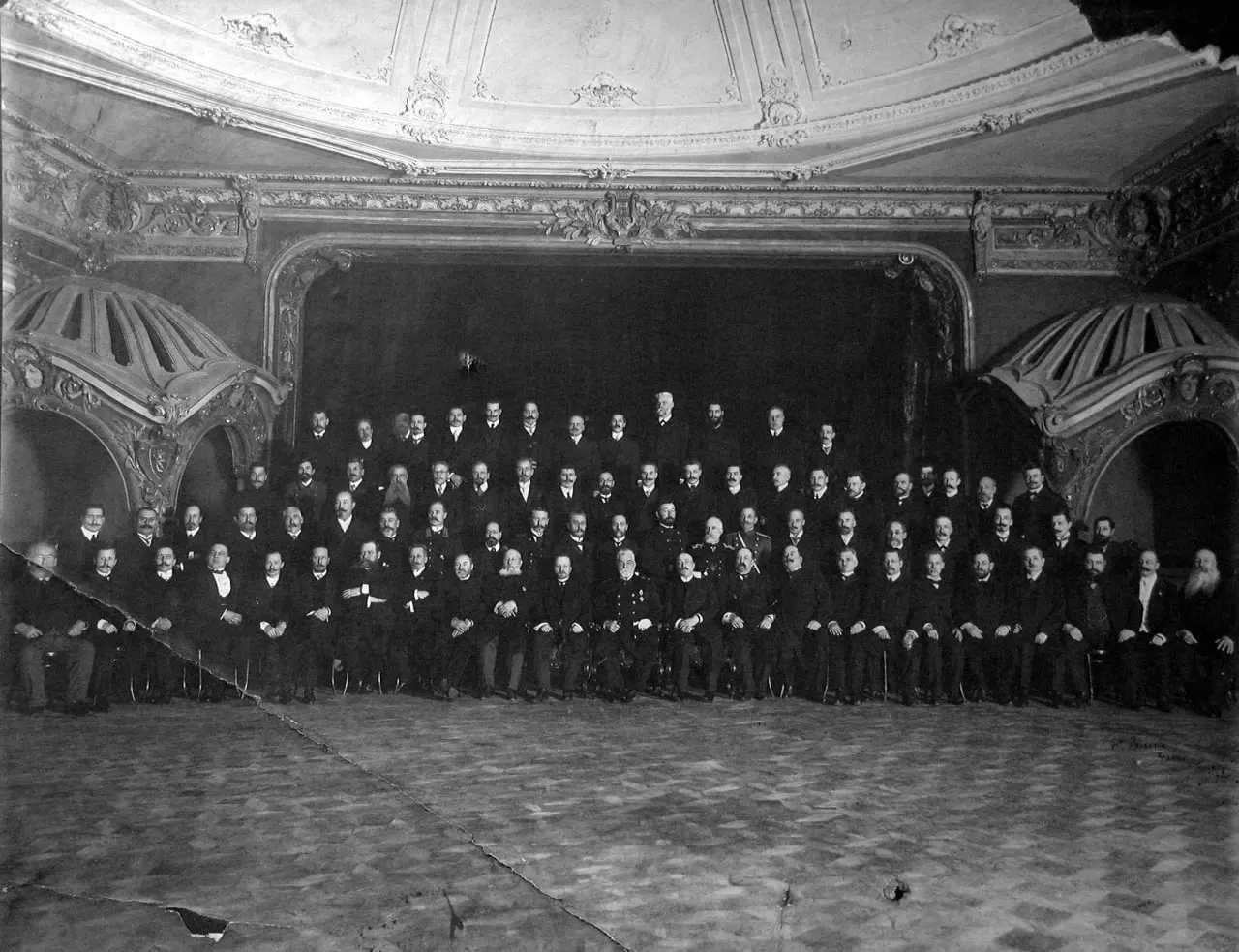 Мероприятие