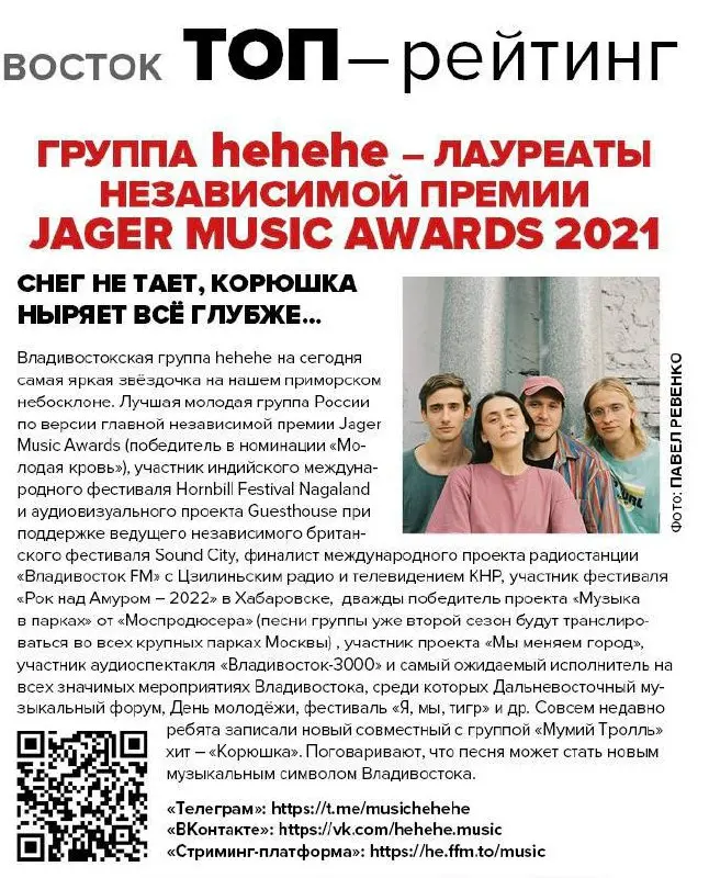 культурная_ассоль