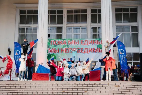 Акция "Мы вместе!"