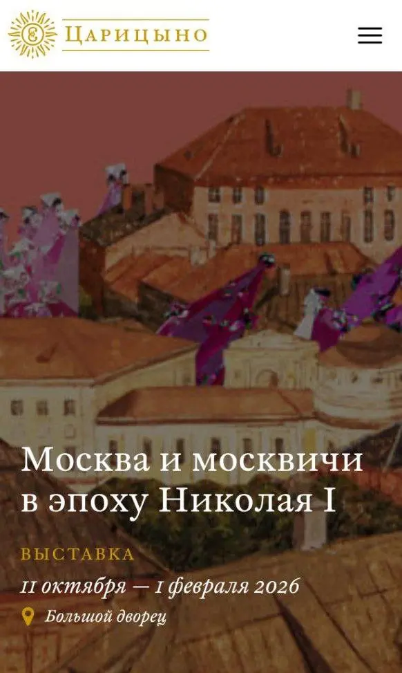 Проверь описание мероприятия