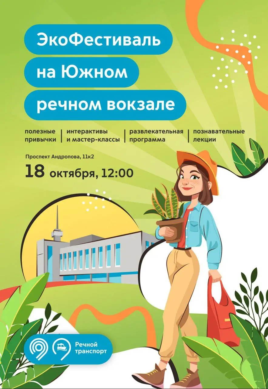 Проверь описание мероприятия