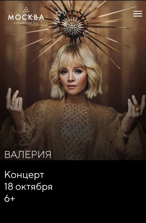 Проверь описание мероприятия