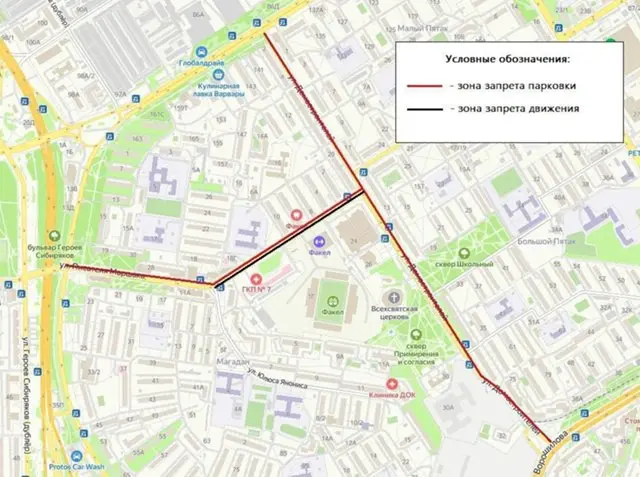 Изменения в движении транспорта в связи с матчем на стадионе Факел