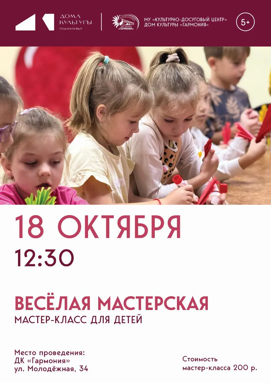 ДЕНЬ ОТЦА ПРАЗДНИЧНАЯ ПРОГРАММА