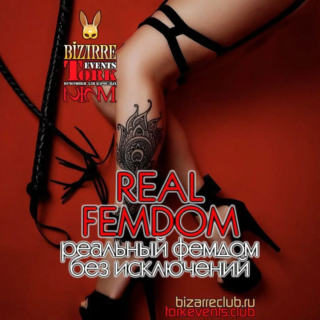 Real Femdom