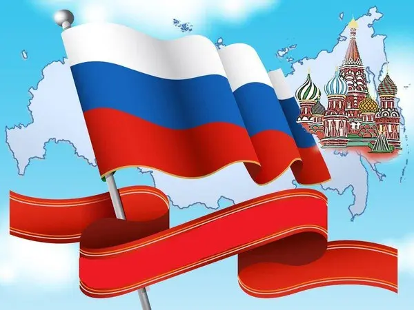 Концерт Единство народов страны