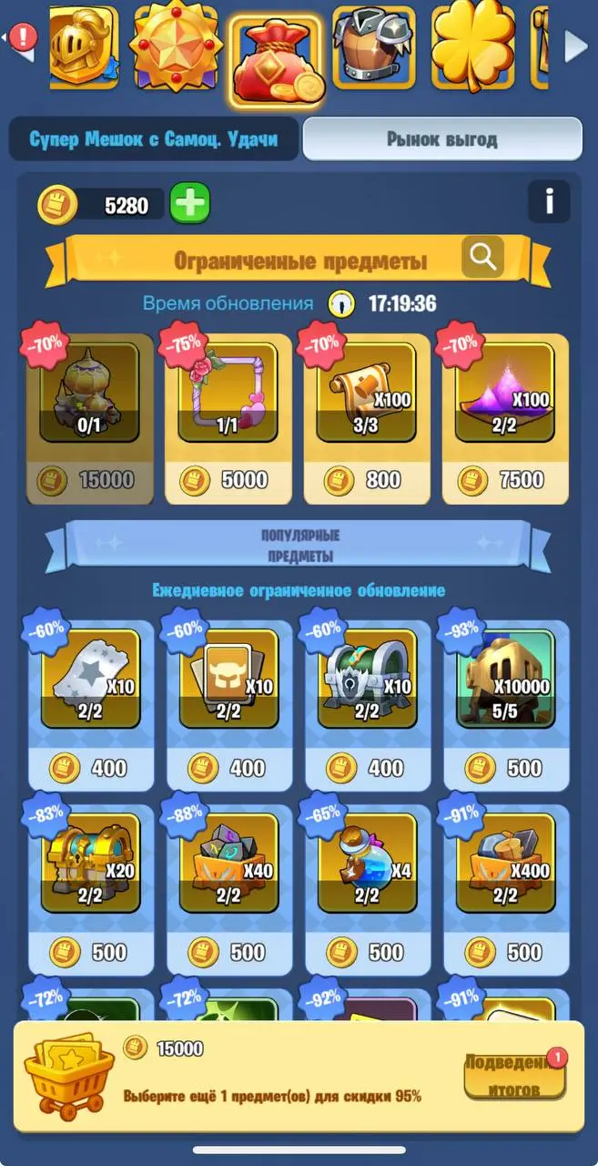 Счастливый мешок — мероприятие на постоянной основе