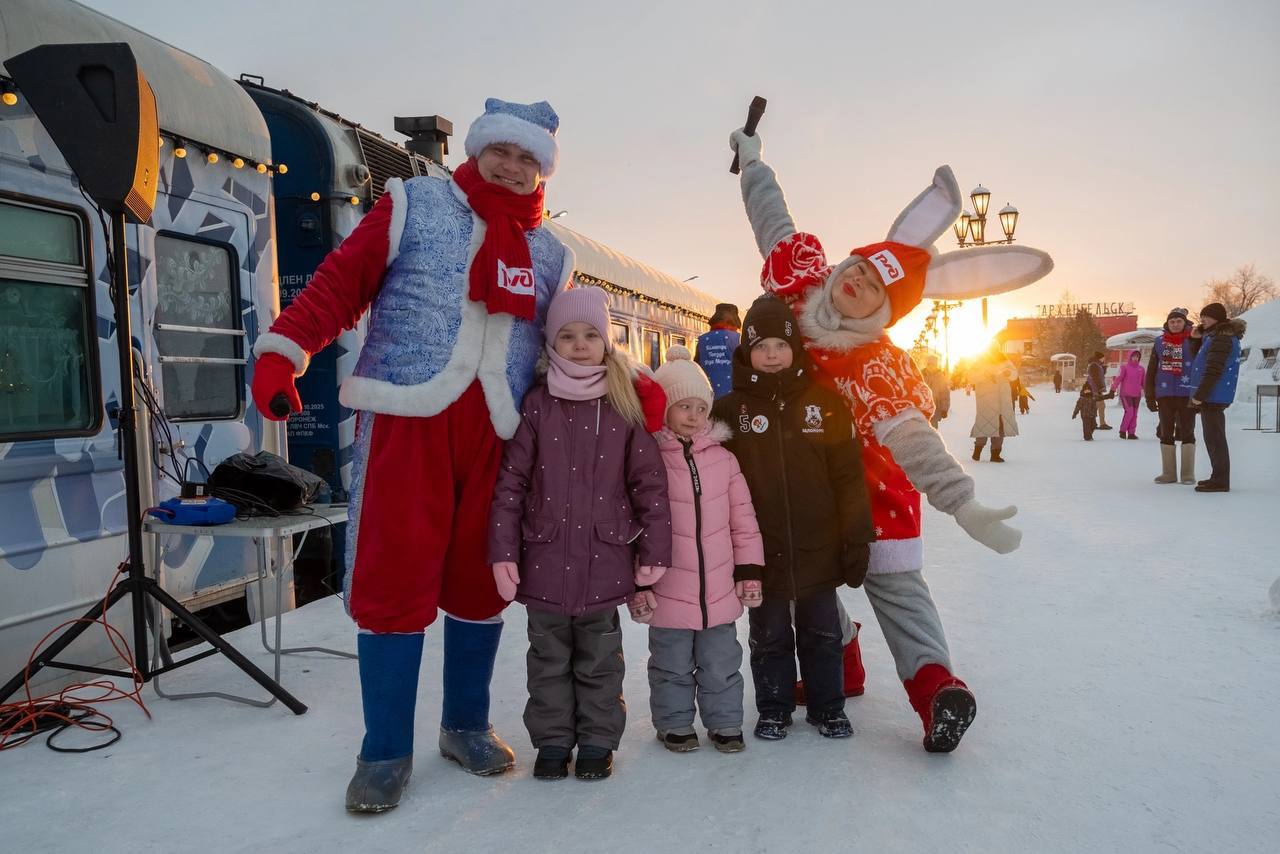 Поезд Деда Мороза