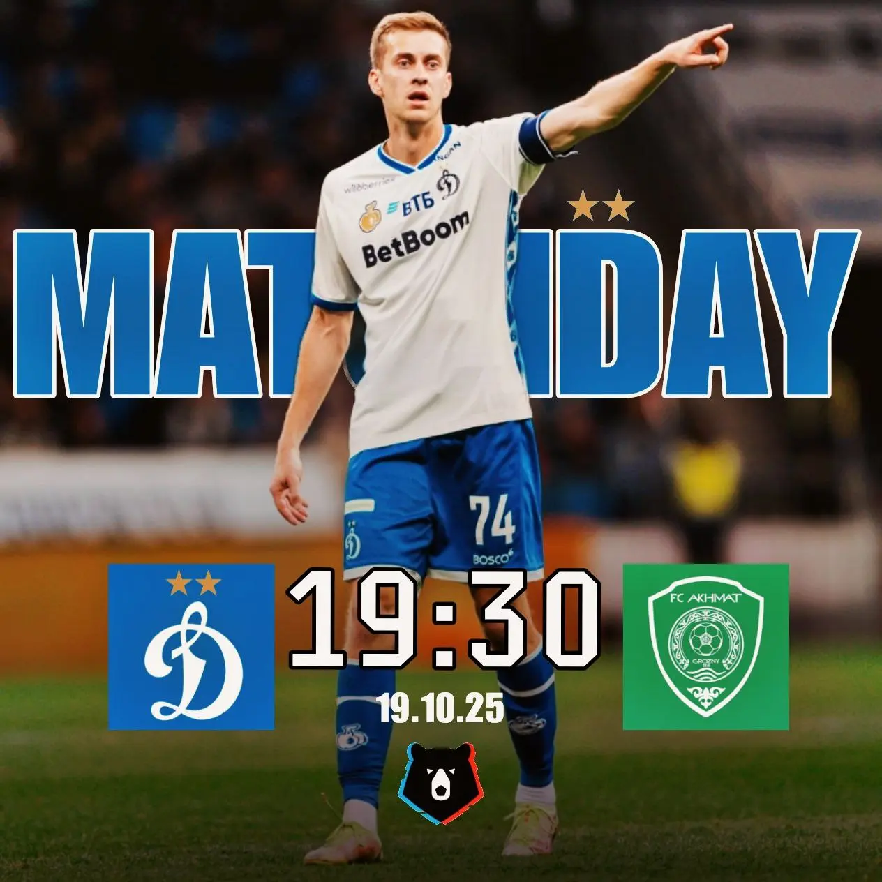 День матча! Встречаемся на ВТБ Арене с Ахматом
