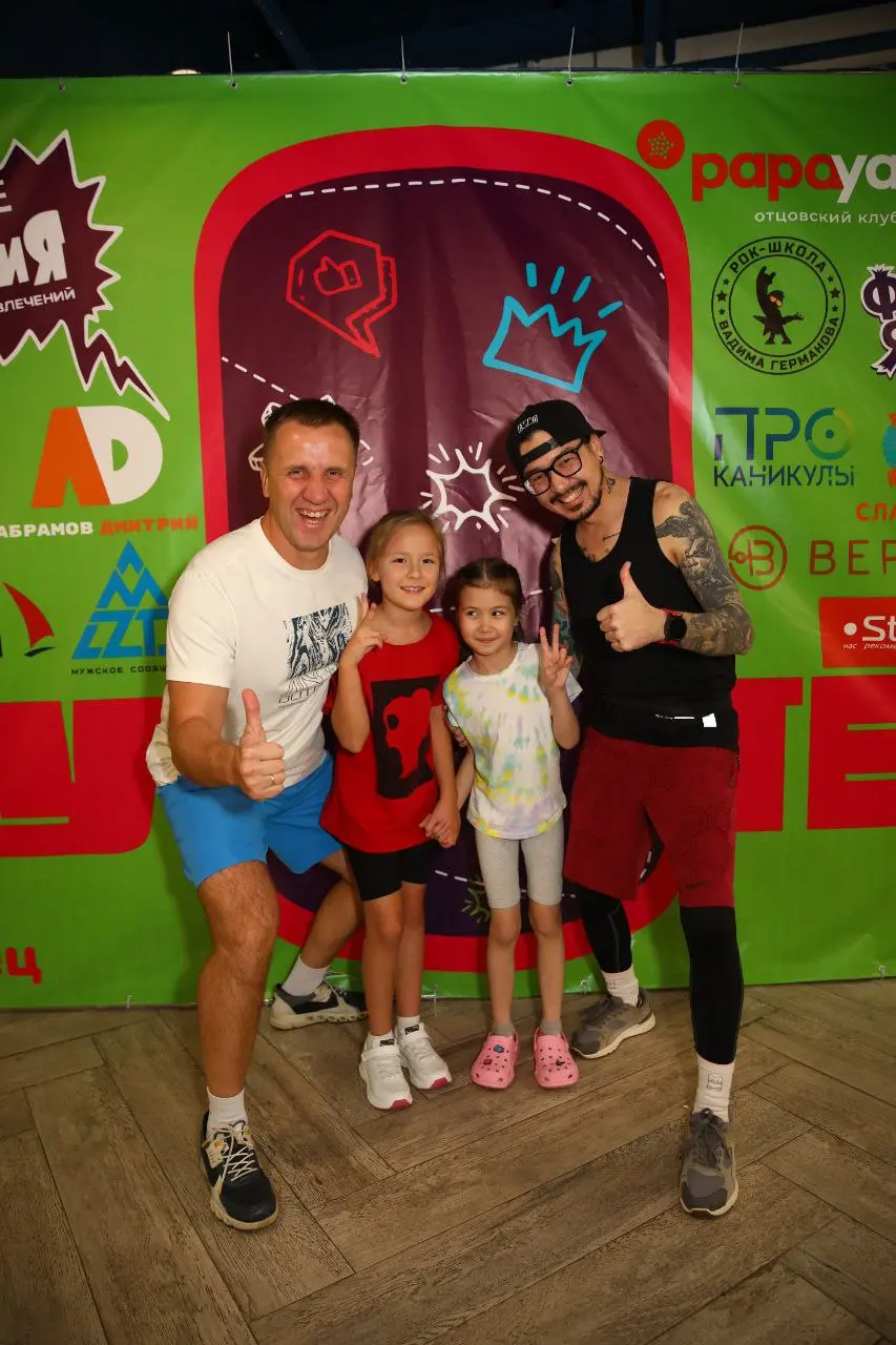 Следопыт – Мужская природа