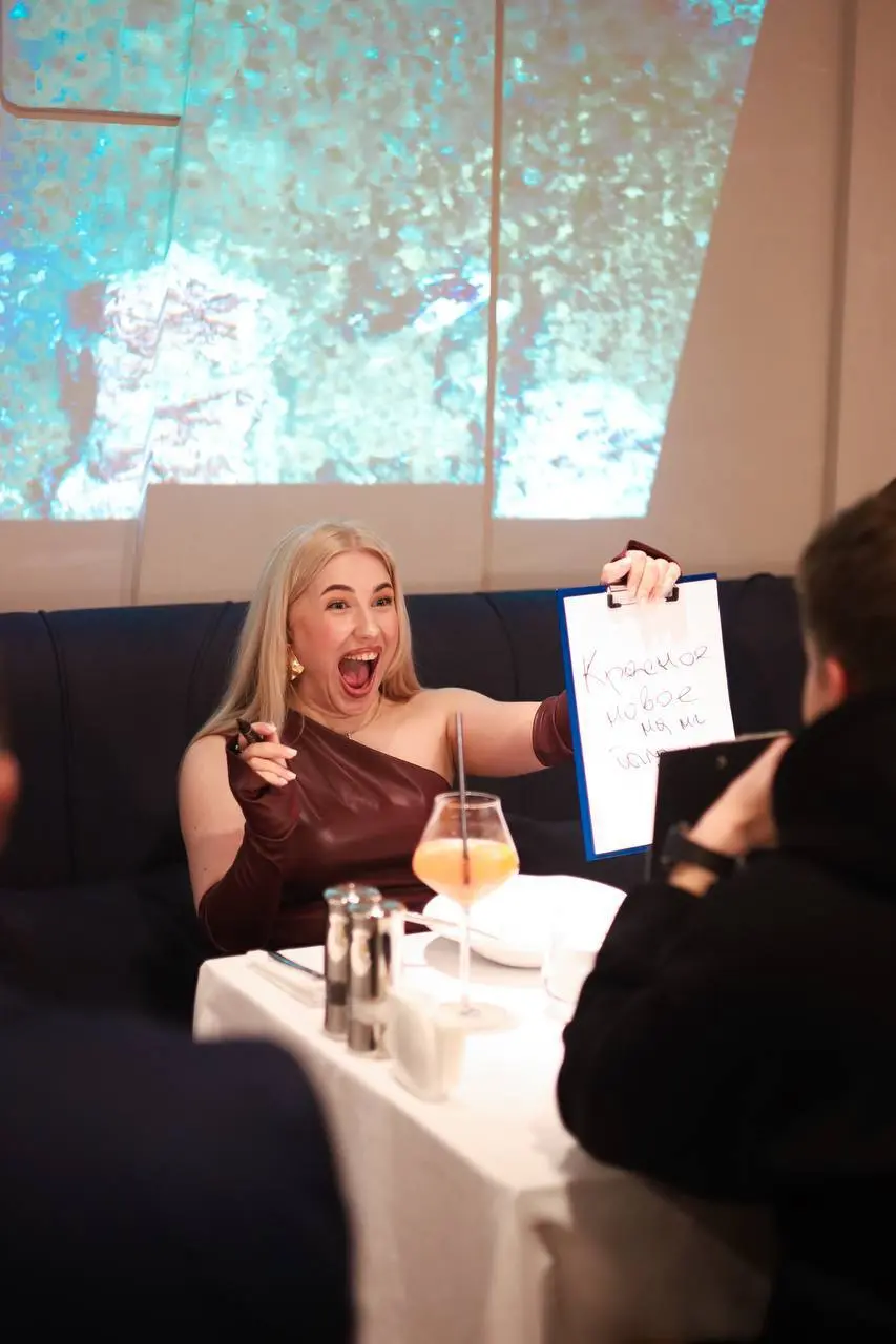 Свидание в городе