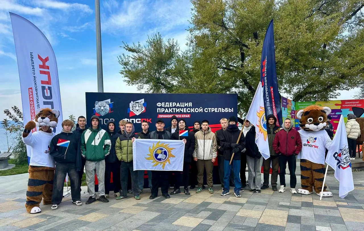 День приморского единства и семейных ценностей