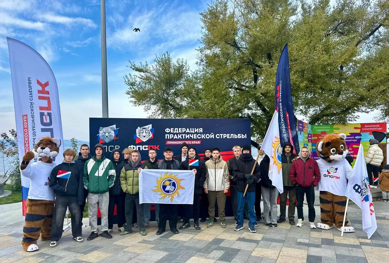 День приморского единства и семейных ценностей