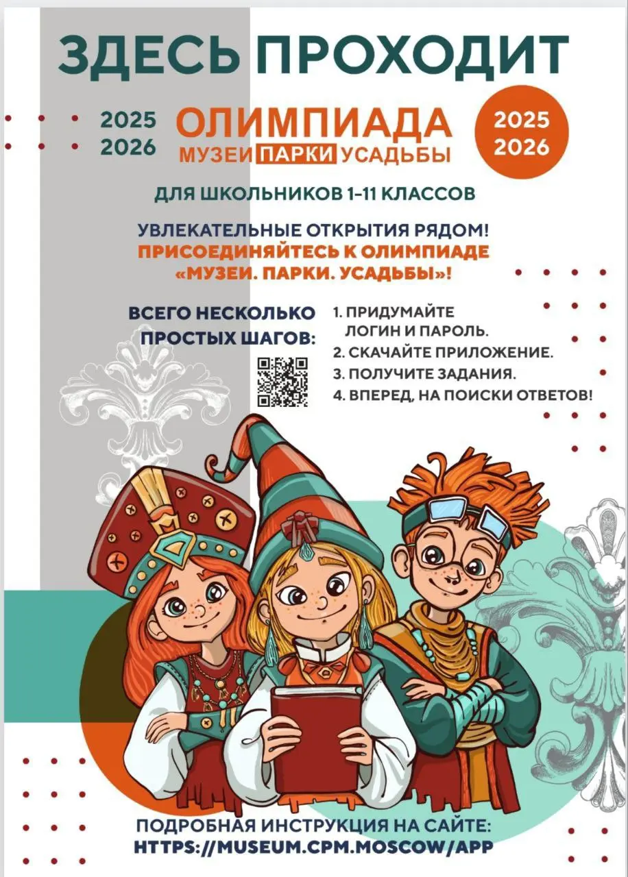 Увлекательный мир авиации и космонавтики в музее