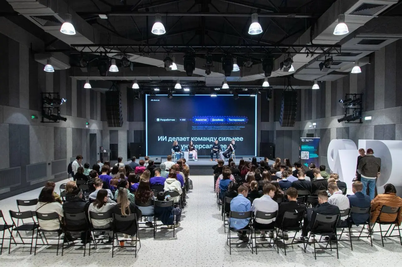 Lecture-discussion from School 21 about AI as an invisible assistant