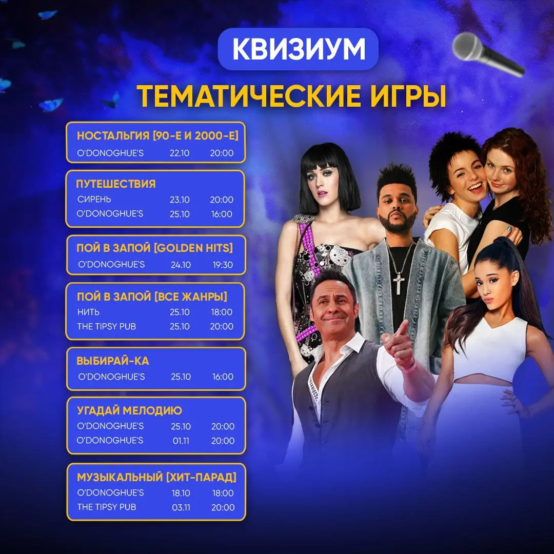 Quizium Online Event