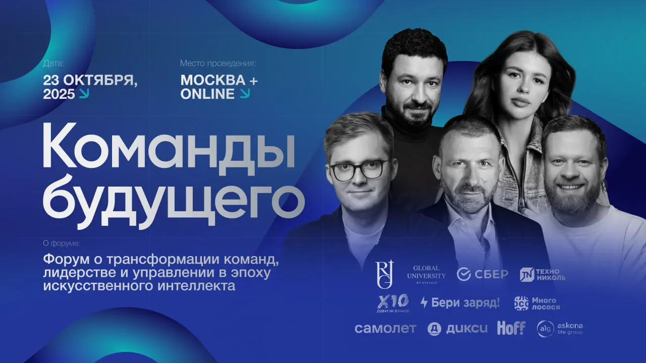 Как управлять в эпоху искусственного интеллекта