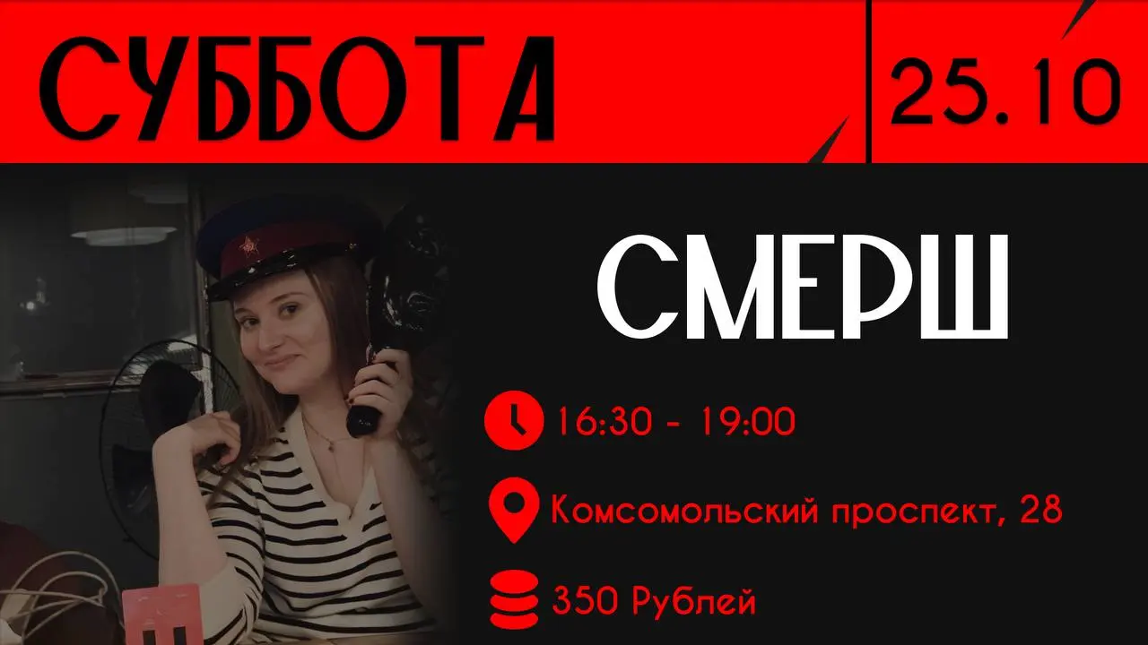 mos lounge mafia games 25.10