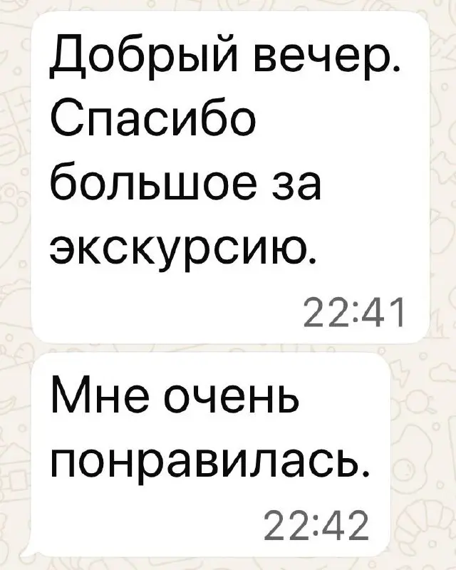 Экскурсия: Термальный источник Кындыг и ущелье Черниговка